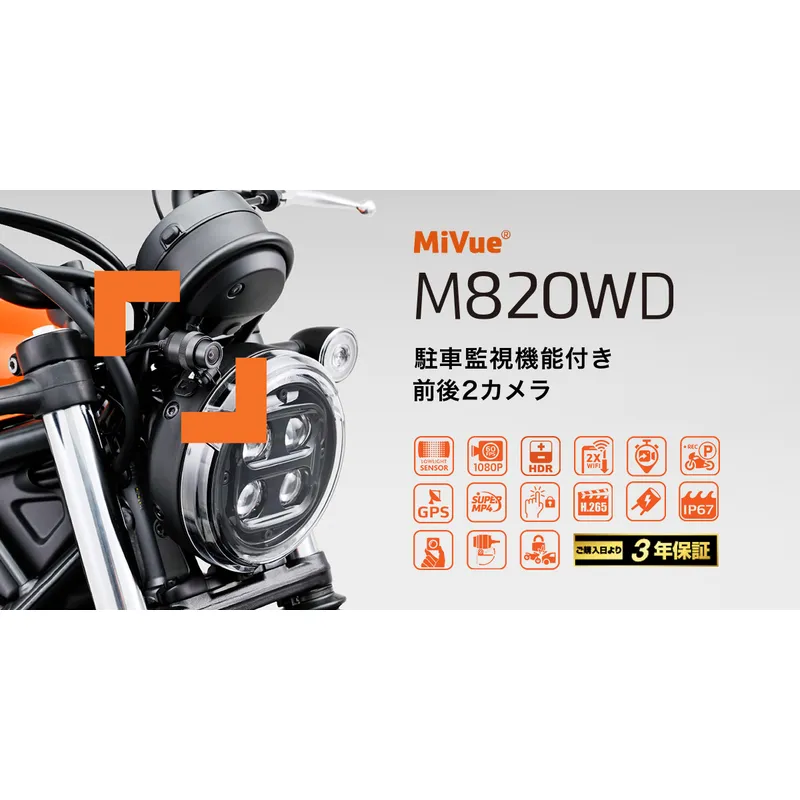Daytona MiVue M802WD