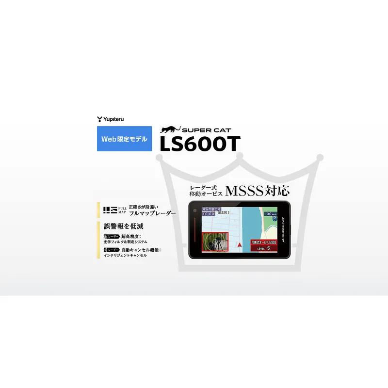 Yupiteru LS600T