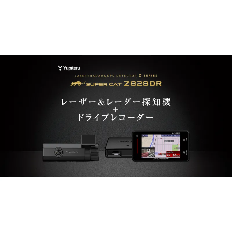 Yupiteru Z828DR